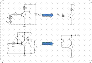 放大电路直流通路和交流通路