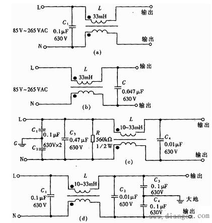 开关电源EMI滤波器电路