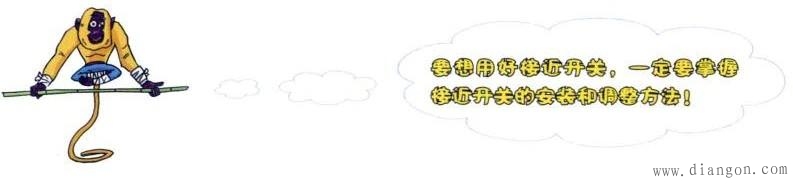 接近开关原理接线图解 接近开关原理接线图解