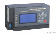 电气火灾监控系统的组成及工作原理