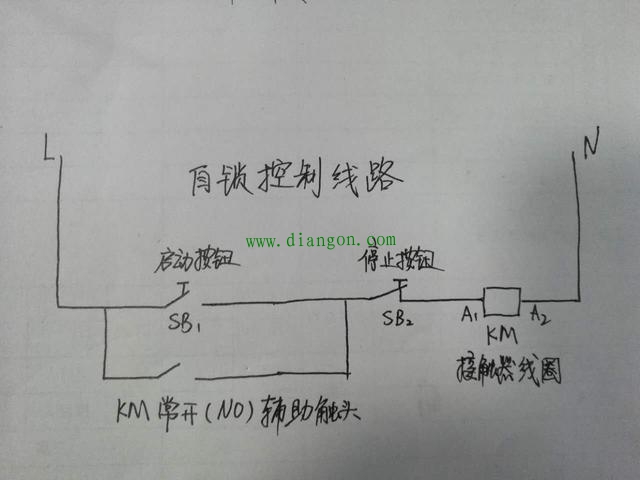 利用交流接触器常开辅助触头进行线路的自锁控制电路 纯手工画制