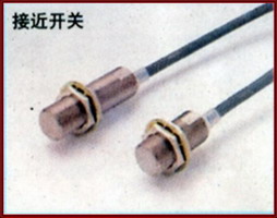 常用低压电器的分类 常用低压电器的分类