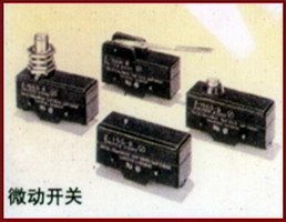 常用低压电器的分类 常用低压电器的分类