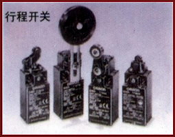常用低压电器的分类 常用低压电器的分类