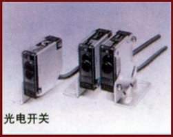 常用低压电器的分类 常用低压电器的分类