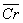 同步计数器