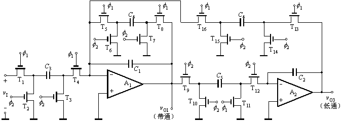 RC有源滤波器转换为电容积分器示例