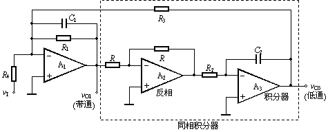 RC有源滤波器转换为电容积分器示例