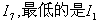 并行比较型A/D转换器