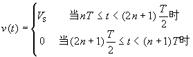 信号的基本特性 信号的基本特性