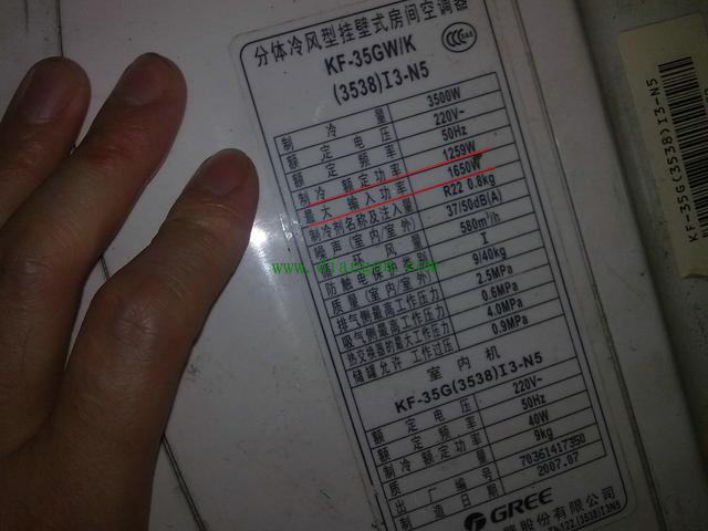 如何计算家用电器一个小时用电量? 如何计算家用电器一个小时用电量?