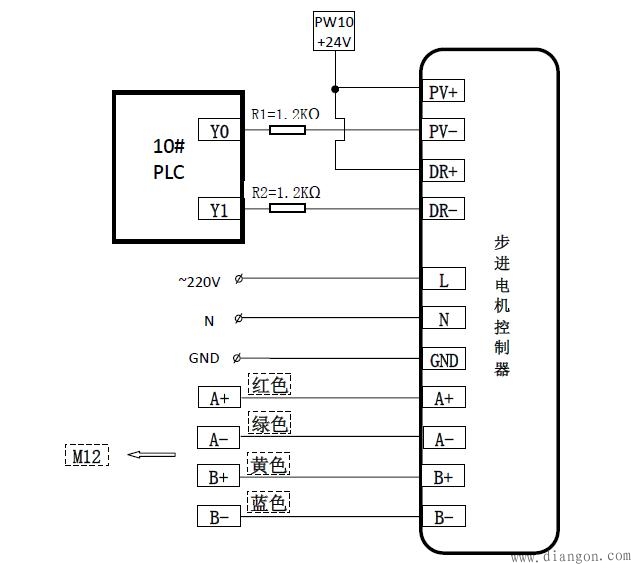 步进电机接线图