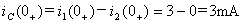 换路定律的表达式应用举例 换路定律的表达式应用举例