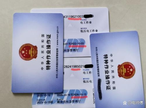 2023年电工证复审新增地方题库及答案，电工提示解析，加深记忆！