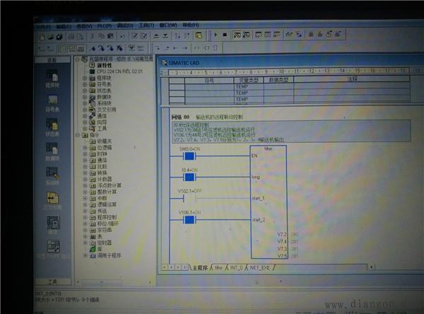 西门子S7-200现场使用PPI网络组态分享 西门子S7-200现场使用PPI网络组态分享
