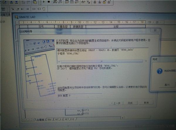 西门子S7-200现场使用PPI网络组态分享 西门子S7-200现场使用PPI网络组态分享