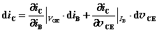 BJT的H参数及小信号模型 BJT的H参数及小信号模型