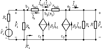 复合管共集电极电路及动态分析
