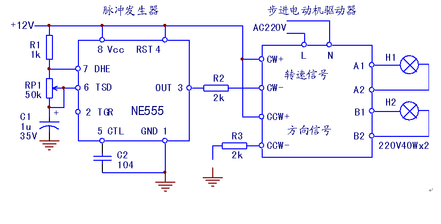 步进电动机和步进驱动器的性能和作用