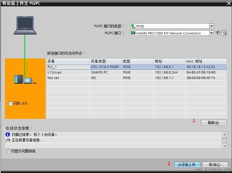 西门子S7-1500PLC上载！这就不是个事