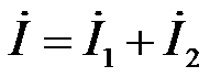 用相量法求正弦量的和与差