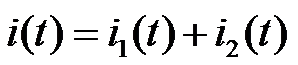 用相量法求正弦量的和与差