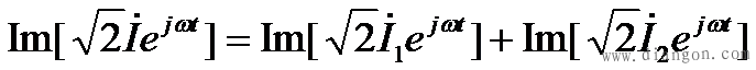 用相量法求正弦量的和与差
