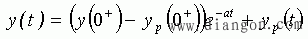 动态方程的解