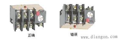 热继电器安装