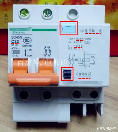 家中用了漏保，也要用空开，作用和区别在哪里？看电工师傅讲解