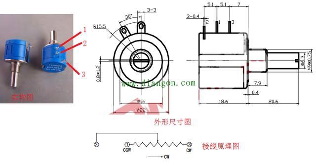 电位器三个引脚怎么接?电位器怎么接线?三脚电位器接法图解