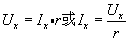 电流的测量方法图解