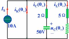 动态电路的过渡过程和初始条件