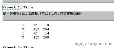 西门子S7-300C PLC与MM420变频器 PROFIBUS-DP 通讯