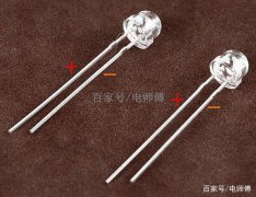 电子电工如何判断发光二极管正负极，工程师教你7种方法，长见识