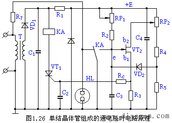 电子式时间继电器电路原理图解