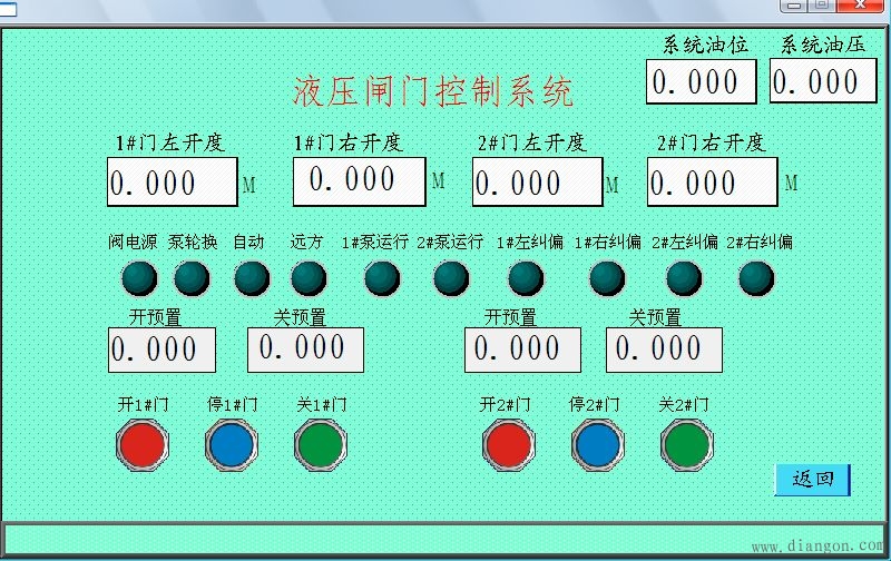 维纶触摸屏PLC控制柜界面