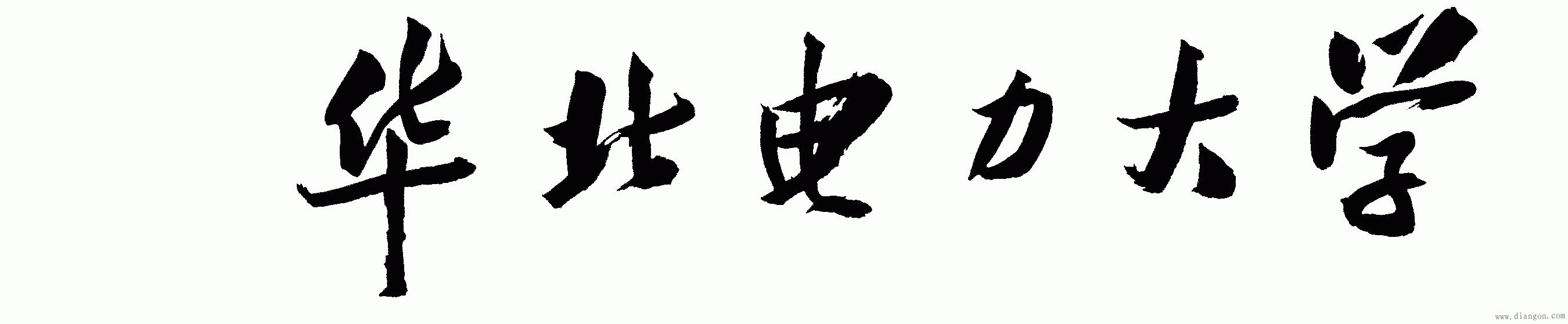 电厂实习报告总结 电厂实习报告总结