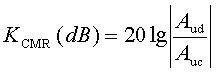 共模抑制比