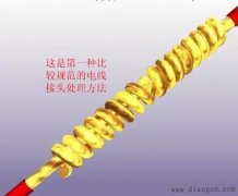 电工接线标准规范大全