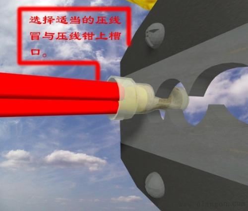 电工接线标准规范大全