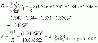 测量结果的表示和处理方法