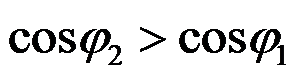 提高功率因数的方法