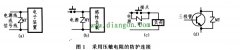 压敏电阻选型与应用