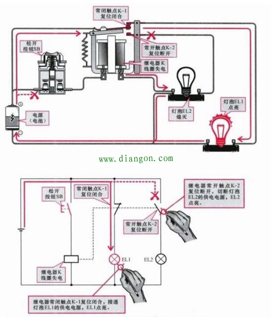 继电器转换触点的控制关系 继电器转换触点的控制关系