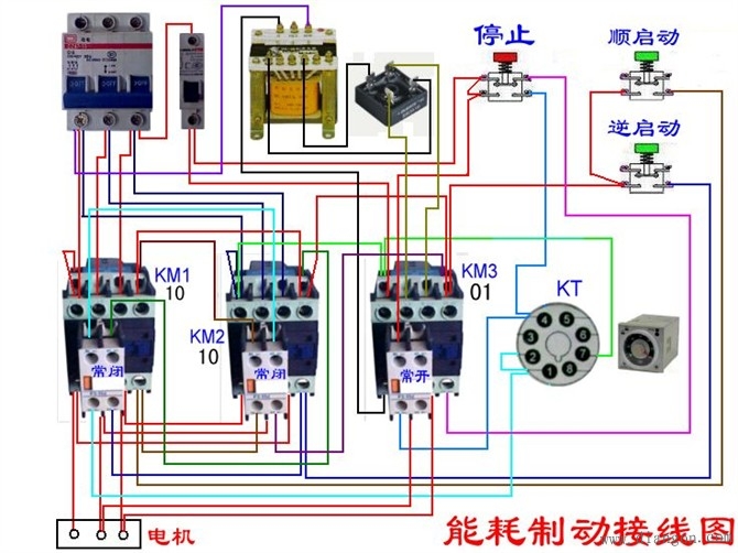 三相异步电动机延时启动实物接线图