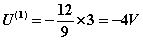 叠加定理 叠加定理