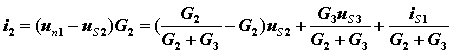 叠加定理 叠加定理