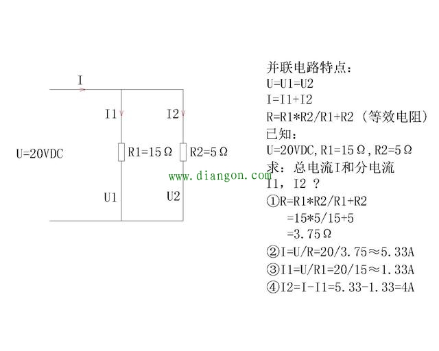 电阻串联与并联电路计算公式