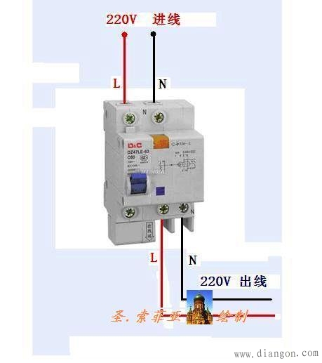 漏电保护空气开关原理接线